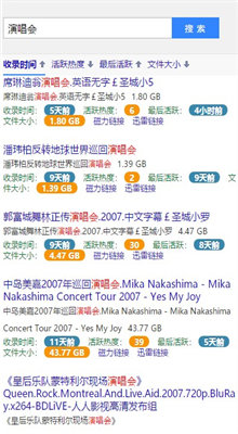 bt蚂蚁种子