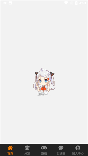 jm免费漫画
