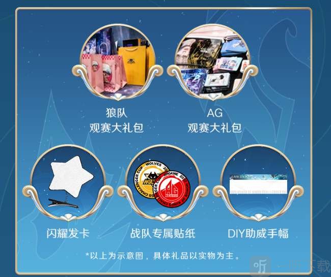 2023王者荣耀挑战者杯总决赛赛程安排 挑战者杯总决赛赛程信息介绍