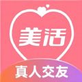 美活交友app