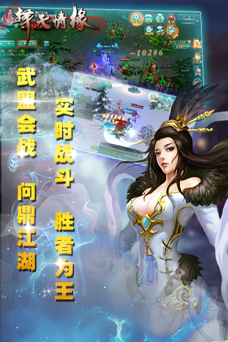 擇天情緣