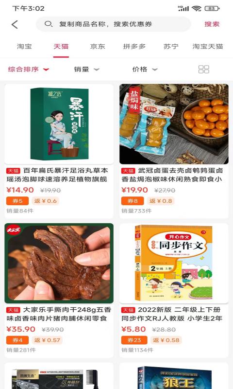 黄金波