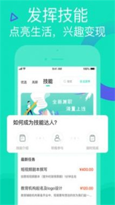 知貍招聘