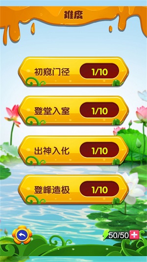 奇形碎片拼裝組合