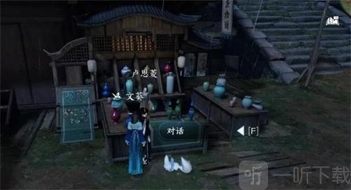 逆水寒手游風月小記任務怎么做 風月小記任務完成攻略