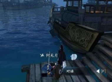 逆水寒手游风月小记任务怎么做 风月小记任务完成攻略