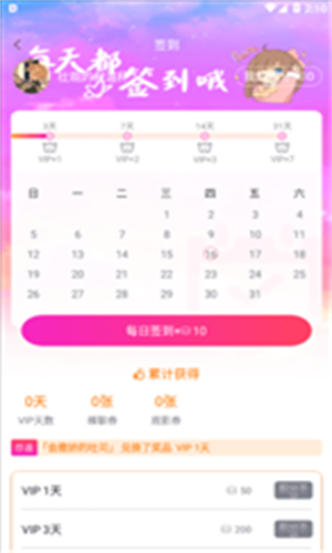 五一动漫软件