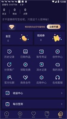 妖精动漫免费漫画