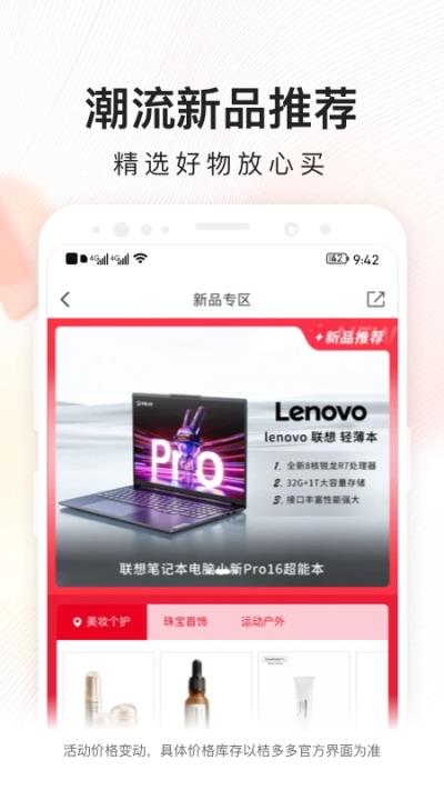 桔子借款app