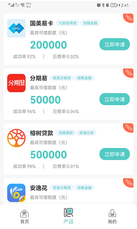 青桔钱包