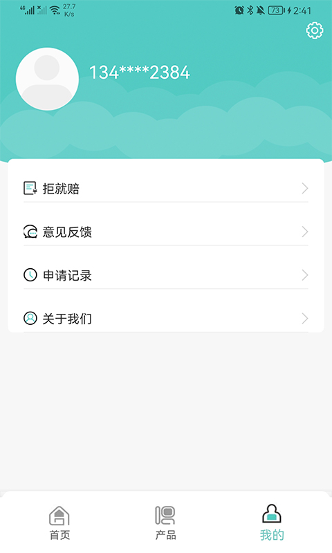 青桔钱包