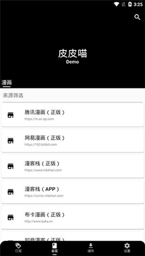 皮P喵
