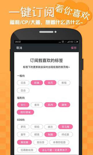 嘿咻嘿咻漫画免费阅读