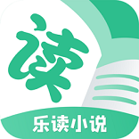 乐读小说2023