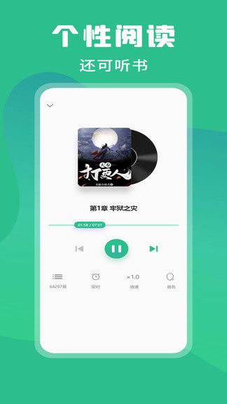 乐读小说2023