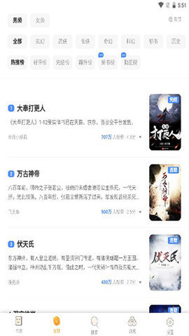嗨追书app