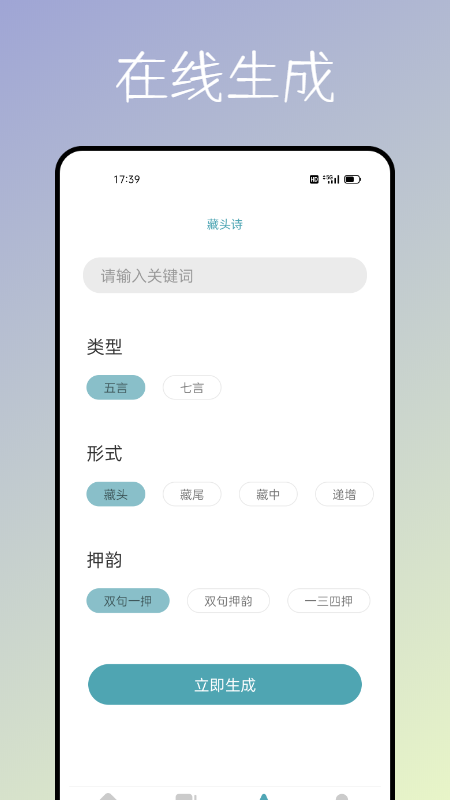 海棠文化书屋免费阅读