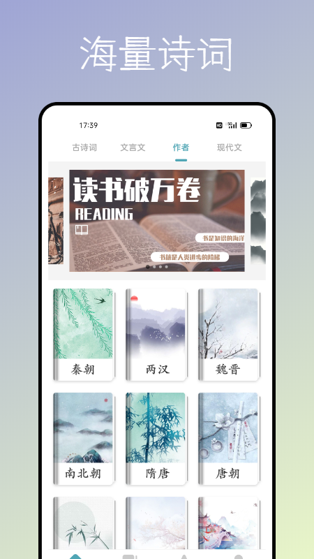 海棠文化书屋免费阅读