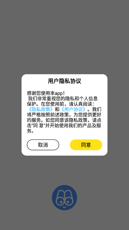 海棠文化书屋免费阅读