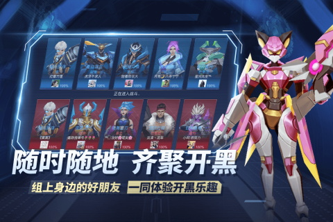王者别嚣张5v5最新版