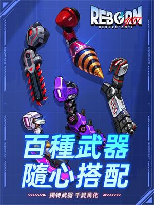 逆转重生
