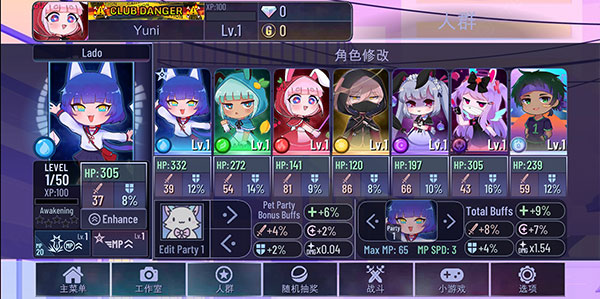 加查甜蜜