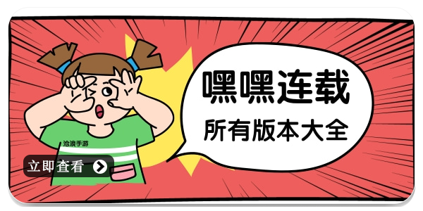 mr9嘿嘿连载