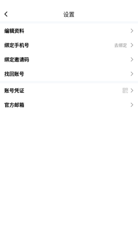 哗咔漫画最新版