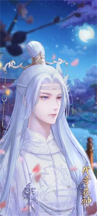 花满唐游戏