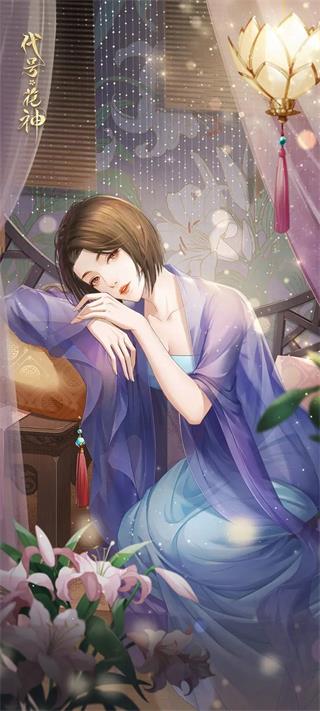 花满唐游戏