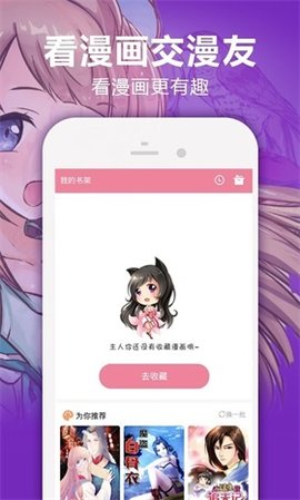 嘿咻动漫2023