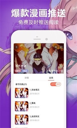 嘿咻动漫2023
