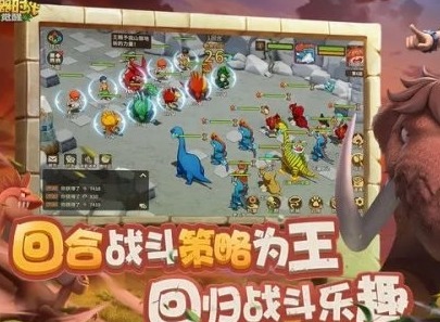 石器时代觉醒最强攻击系宠物有哪些 最强攻击系宠物培养方法