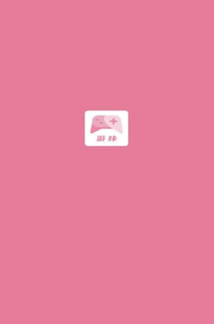 游咔游戏盒app