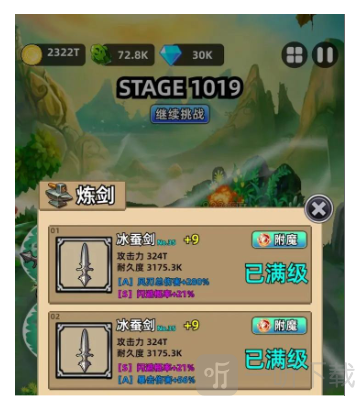 這劍仙只煉劍閃避流怎么玩 閃避流玩法一覽