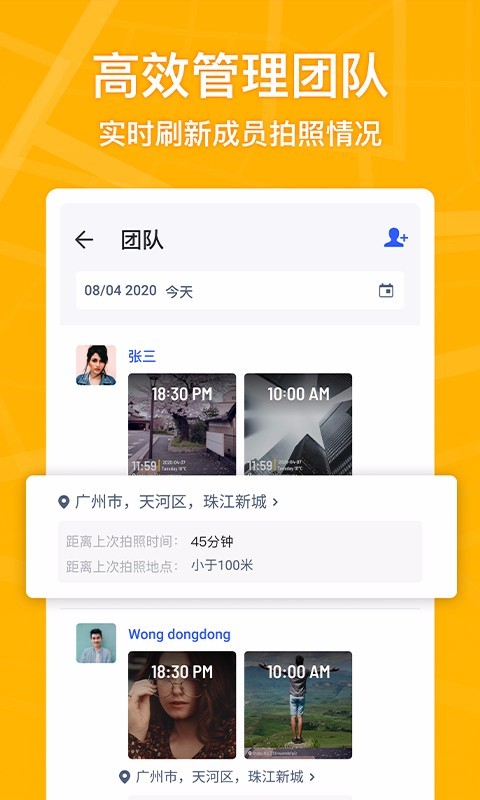 马克水印相机免费版