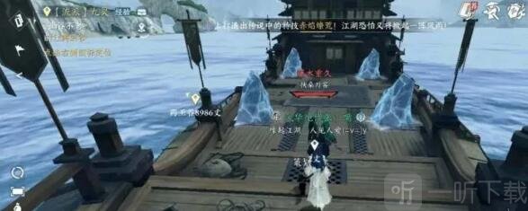 逆水寒手游1.2獨珍裝備怎么獲得 1.2獨珍裝備獲取攻略