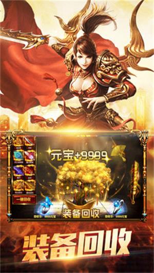 九州战神