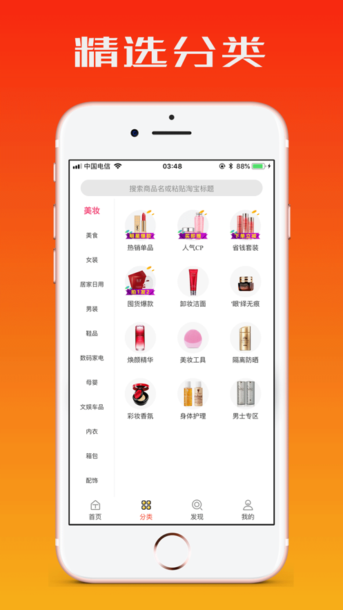 覓省