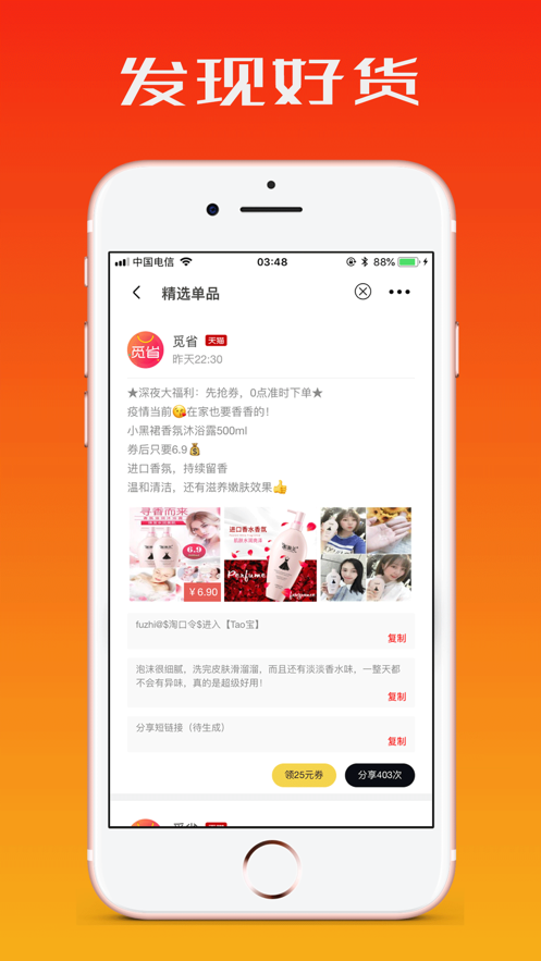 覓省