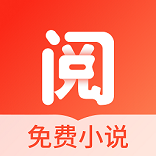 浩阅小说app