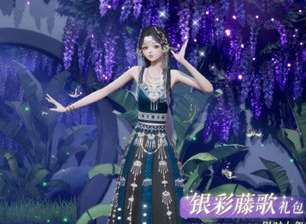 以闪亮之名银彩藤歌礼包怎么样 银彩藤歌礼包内容介绍