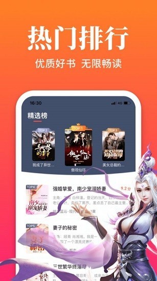 六情小说免费阅读