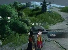 逆水寒手游万象皆幻任务怎么做 万象皆幻任务完成攻略