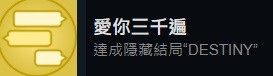 完蛋我被美女包围了李云思隐藏结局怎么解锁 李云思完美攻略