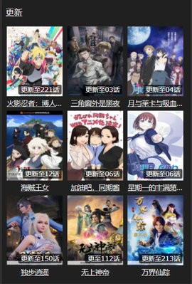 ANG动漫免费