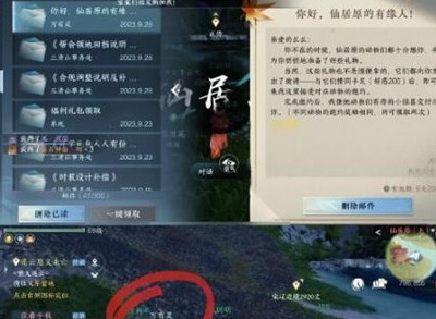 逆水寒手游青竹缀梦垂钓者喵外观怎么获得 青竹缀梦垂钓者喵外观获取方法