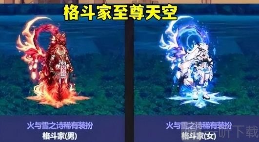 dnf金秋礼包2023什么时候结束 金秋礼包2023属性预览