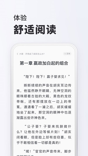 小小阅读1.0.3
