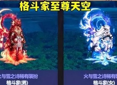 dnf金秋礼包2023什么时候结束 金秋礼包2023属性预览